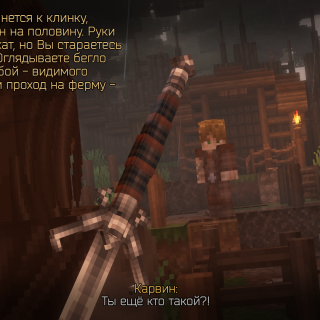 RHuTB