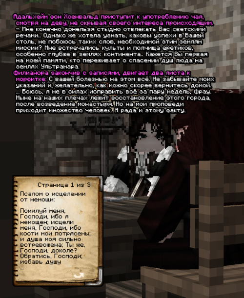screen 3490