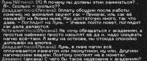 ивент5