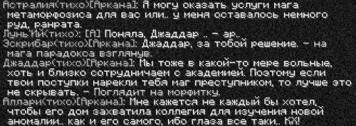 ивент6