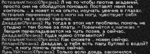 ивент7