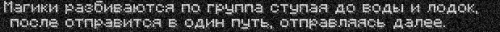 ивент9