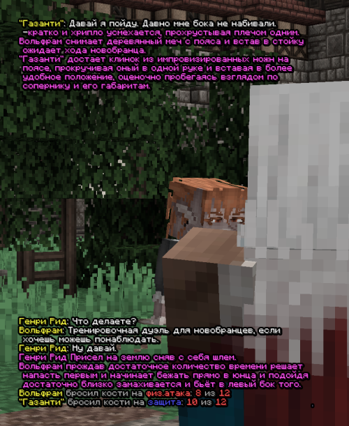 screen 3491