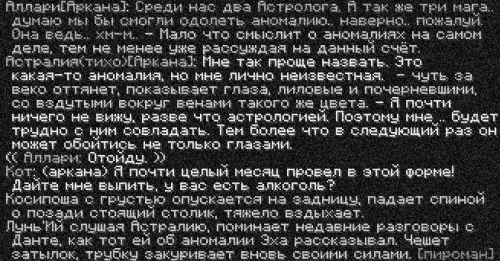 ивент3