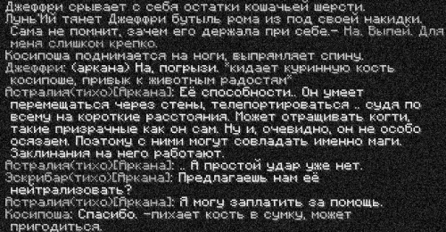 ивент4