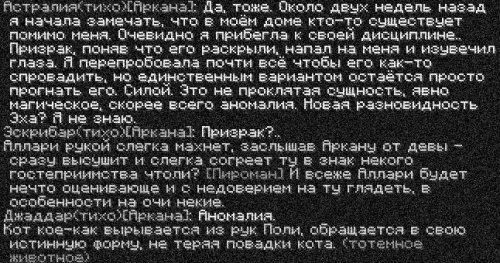 ивент2