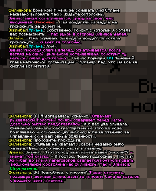 screen 3493