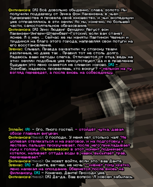 screen 3495