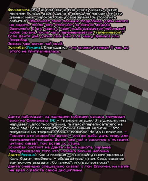 screen 3499