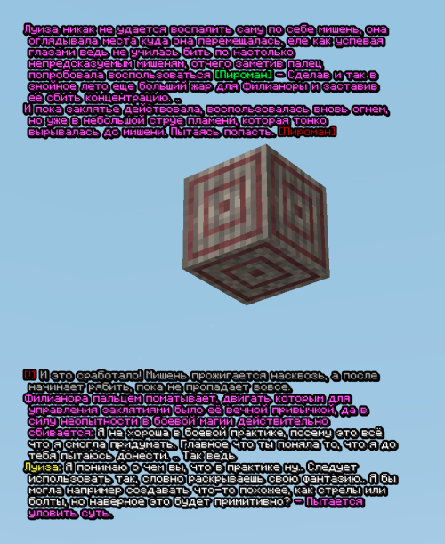 screen 3512