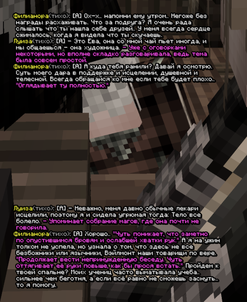 screen 3544