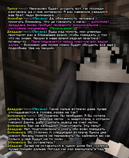 screen 3537