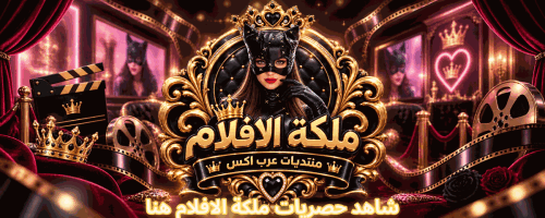 malikat alaflam animated banner