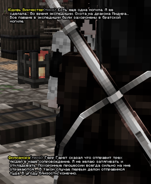 screen 3518