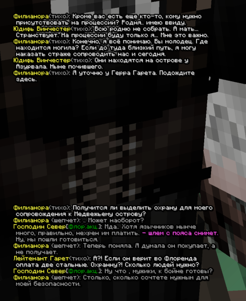 screen 3517