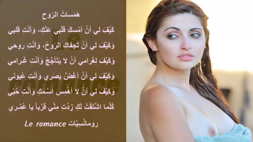 همسات الروح