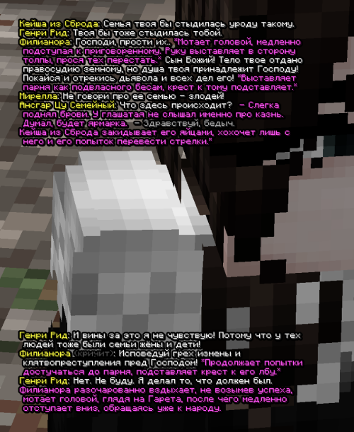 screen 3554