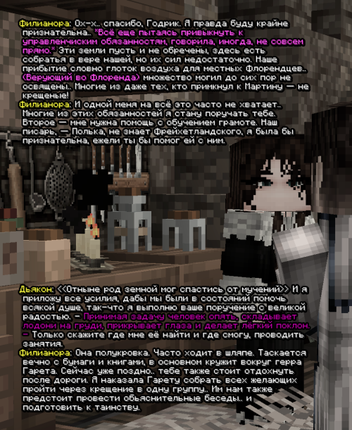 screen 3568