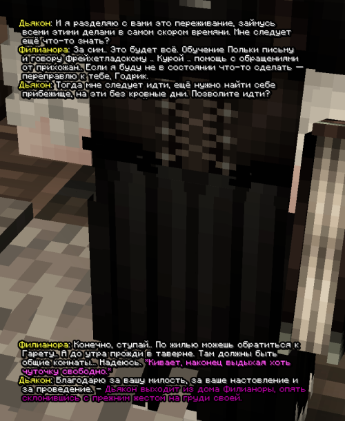 screen 3570