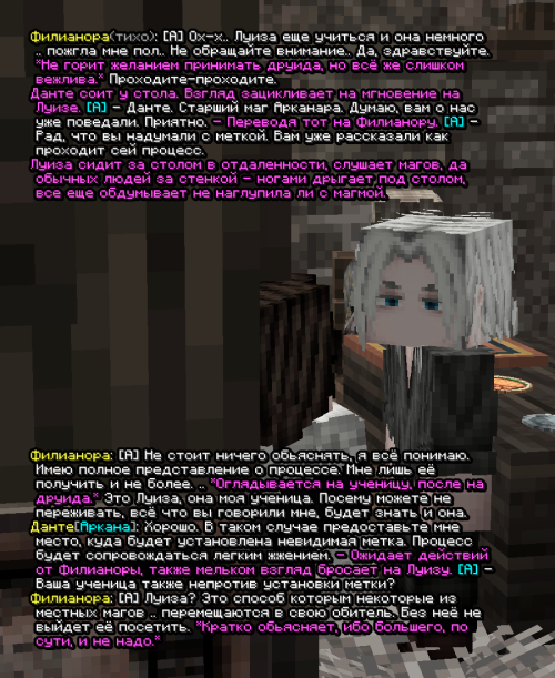 screen 3563