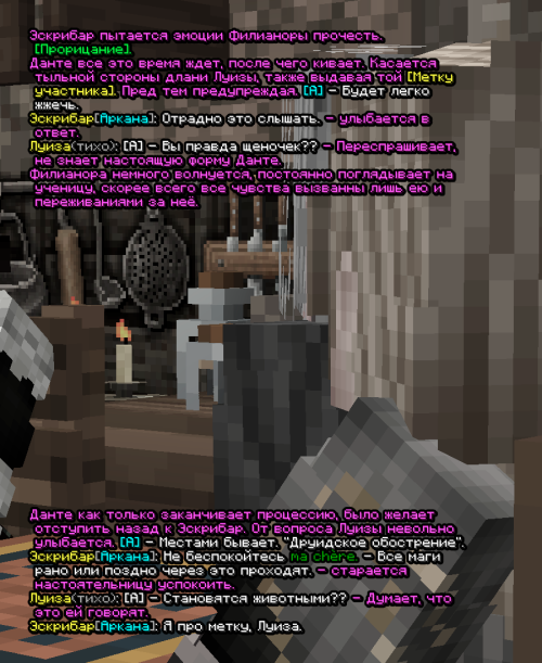 screen 3565