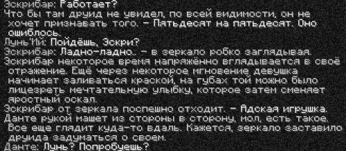 зеркало3
