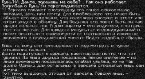 зеркало2