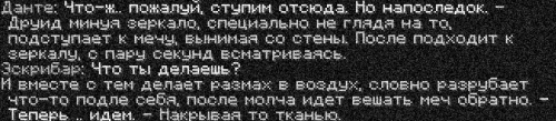 зеркало5