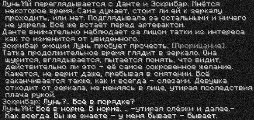 зеркало4