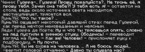 тень2