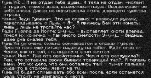 тень5