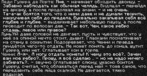 тень6