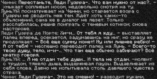 тень4