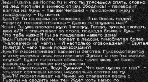 тень3