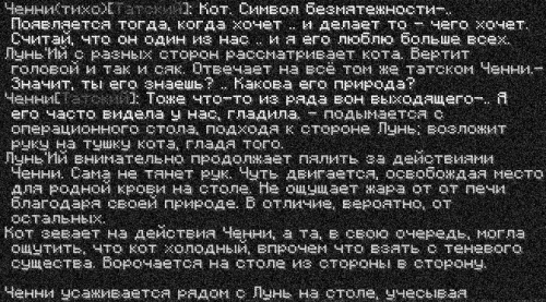 тень3