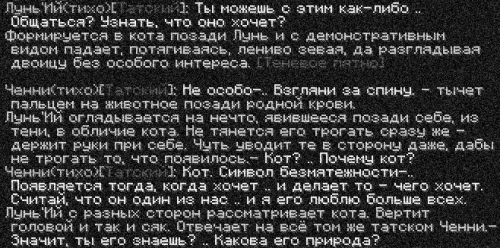 тень2
