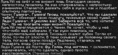тень10