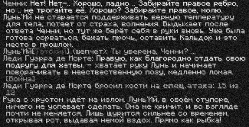 тень7
