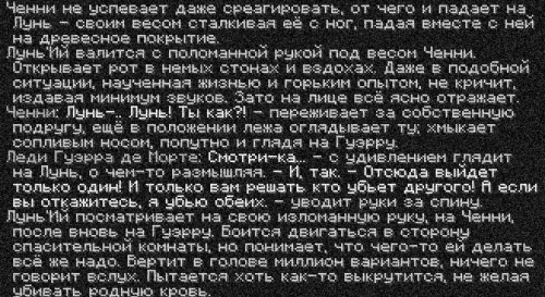 тень9