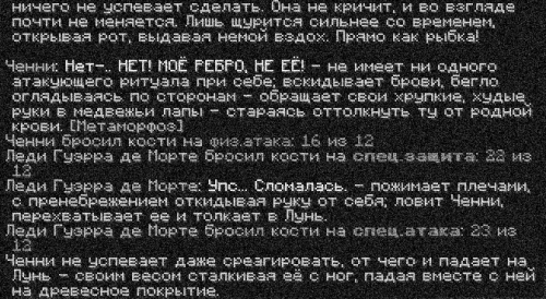 тень8