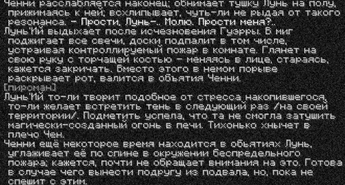 тень2