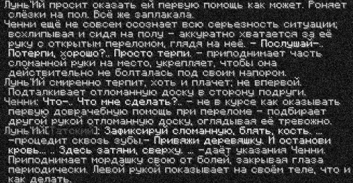 тень3