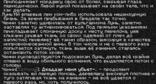 тень4