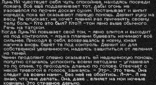 тень5