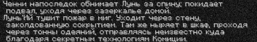 тень7