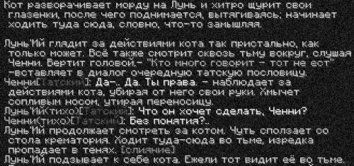 тень6