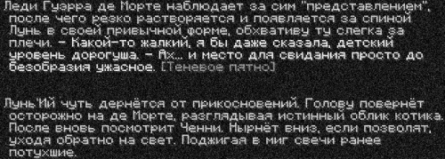 тень7