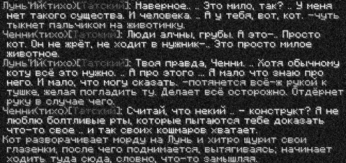 тень5