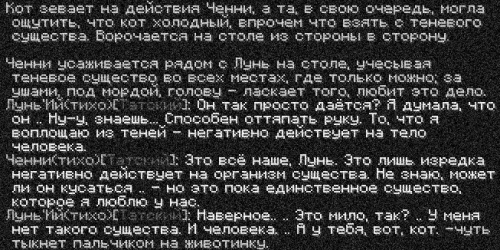 тень4