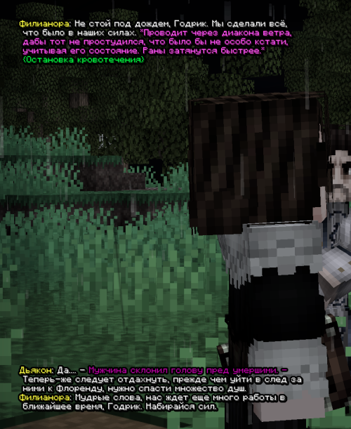 screen 3574